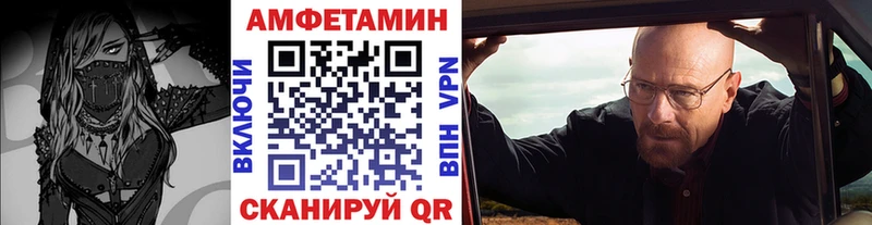 Первитин винт  mega зеркало  Соль-Илецк  где купить наркоту 