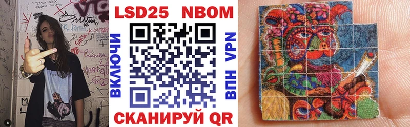 как найти закладки  площадка телеграм  Марки 25I-NBOMe 1500мкг  Соль-Илецк  ссылка на мегу  