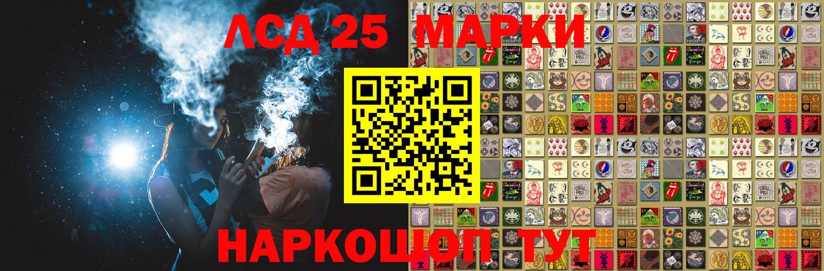 МДМА Соль-Илецк