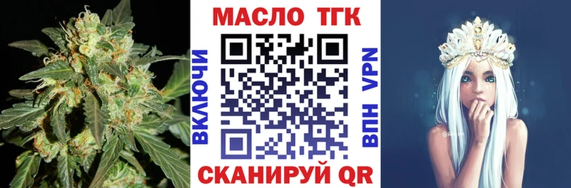 Дистиллят ТГК Wax  Соль-Илецк 