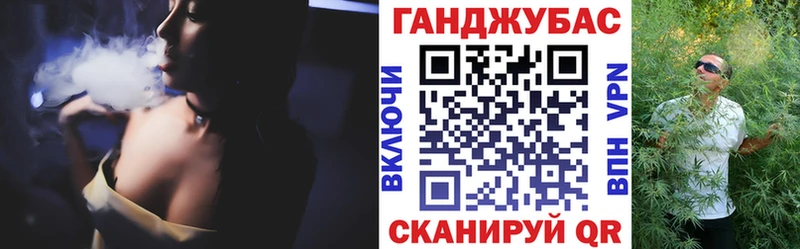 Канабис LSD WEED  купить закладку  Соль-Илецк 