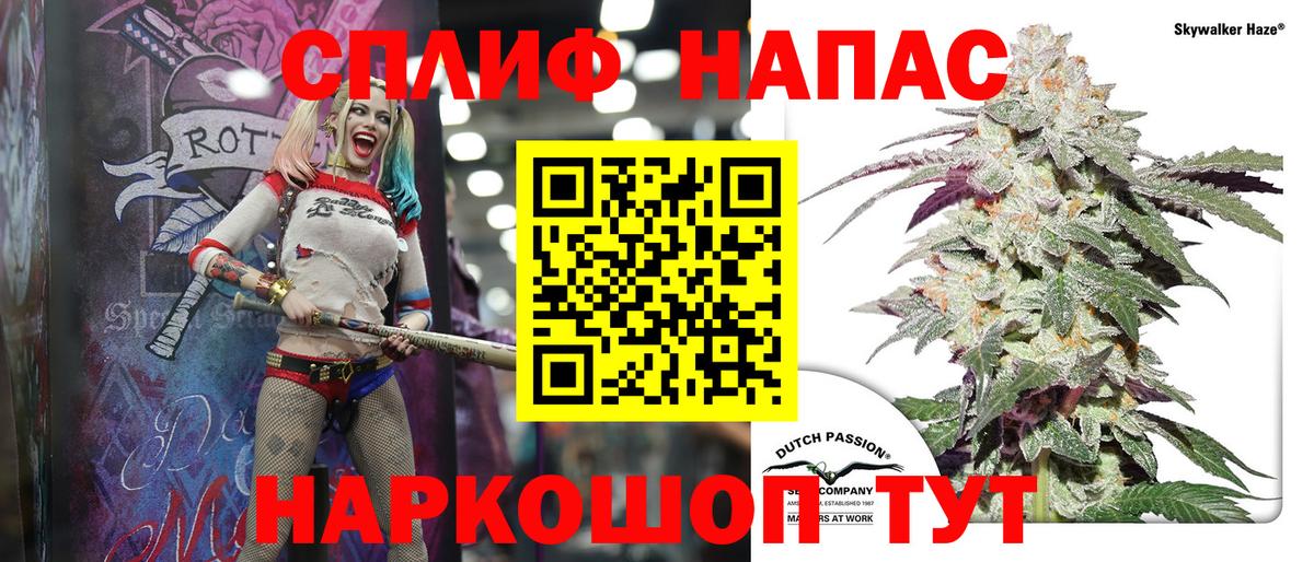 Канабис план  Вход с VPN  Каннабис ГИДРОПОН  Марихуана тримм  Соль-Илецк  Канабис марихуана 